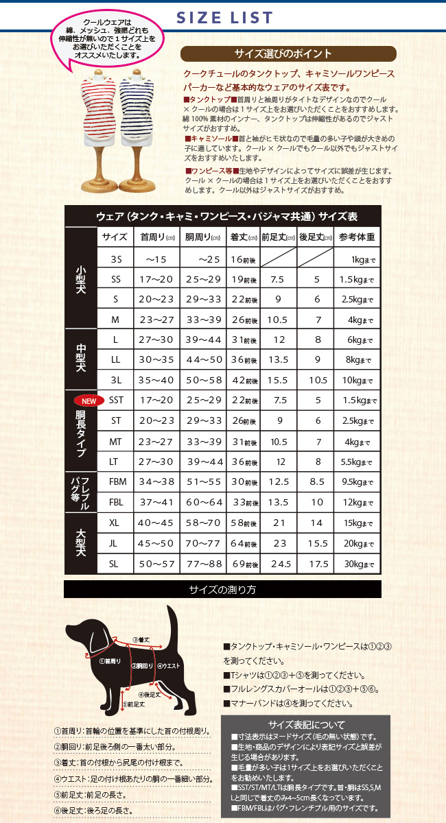 bul bu bu SSサイズ bul bu bu SSサイズ