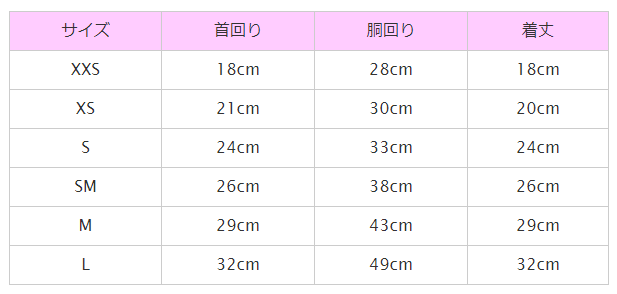 ゴットピバテラボアタンクサイズS ゴットピバテラボアタンクサイズS