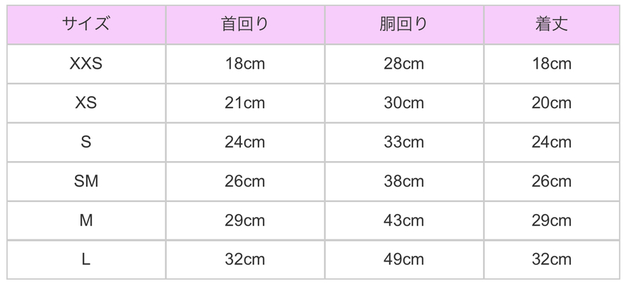 ゴッドピバ GodPiva COOLギンガムセーラータンク 2着セット ゴッドピバ GodPiva COOLギンガムセーラータンク 【 犬服 犬