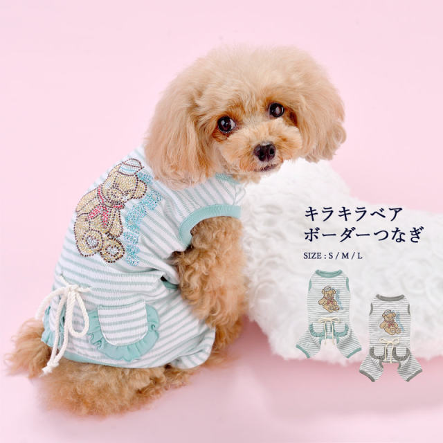 クレイジーブー CRAZY BOO M 女の子用お着物&お被布のセット クレイジーブー キラキラ ベア ボーダー つなぎ 【 CRAZY Boo
