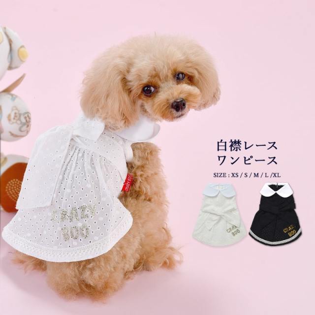 フランシュリッペ ワンピース 動物 アニマル おめかし メルヘン
