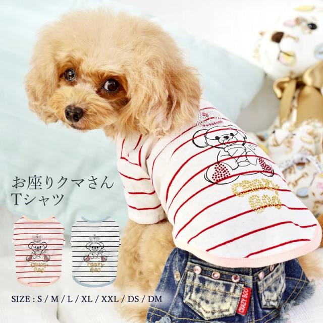 セール⚫︎frankygrow⚫︎クマちゃんのジャージプルオーバー L サイズ 楽天市場】CRAZYBOO / クレイジーブークマさんおでかけタンク