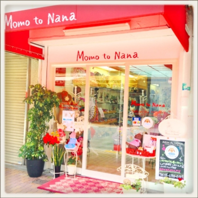 犬グズ　ペットグッズ通販Momo to Nana