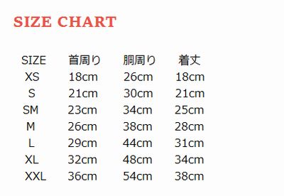 ルイスドッグ Ooh-la-la TUTU 【犬服 ウェア 犬グッズ Louis Dog